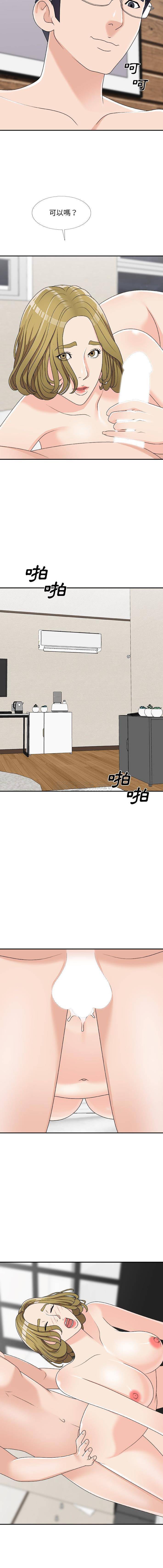 [韩国漫画] 主播小姐 剧情,巨乳大奶,OL#[16P]-6
