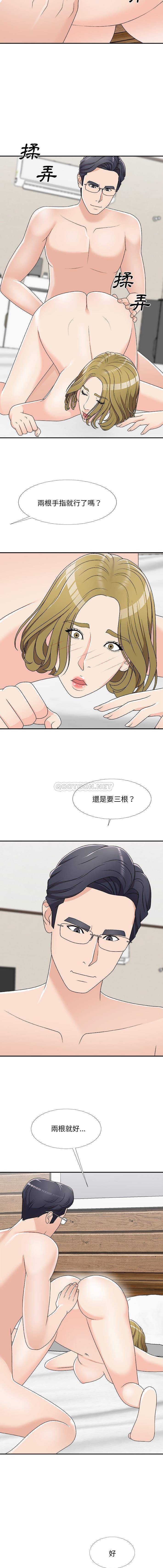 [韩国漫画] 主播小姐 剧情,巨乳大奶,OL#[16P]-9