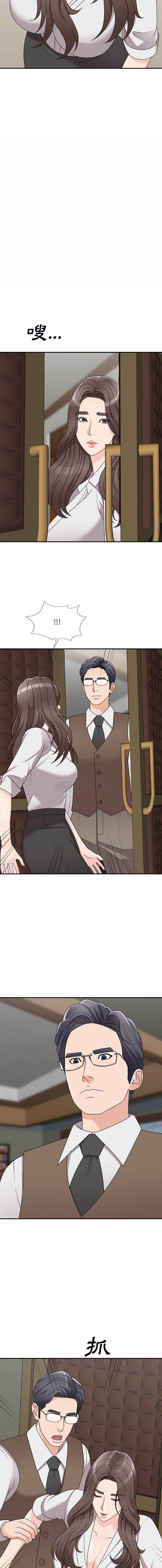 [韩国漫画] 主播小姐 剧情,巨乳大奶,OL#[16P]-11