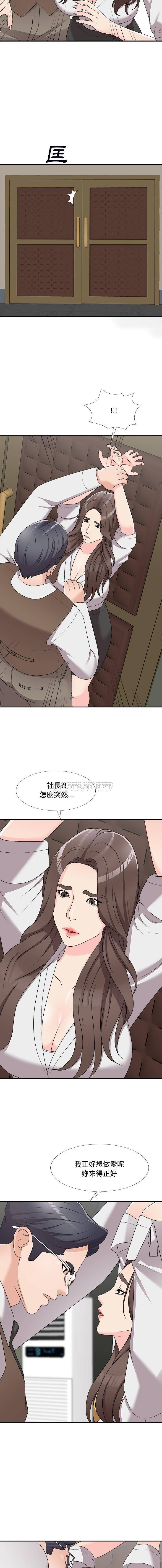 [韩国漫画] 主播小姐 剧情,巨乳大奶,OL#[16P]-12