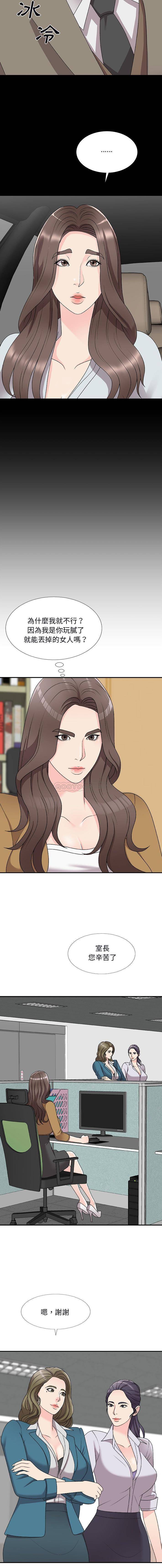 [韩国漫画] 主播小姐 剧情,巨乳大奶,OL#[16P]-2