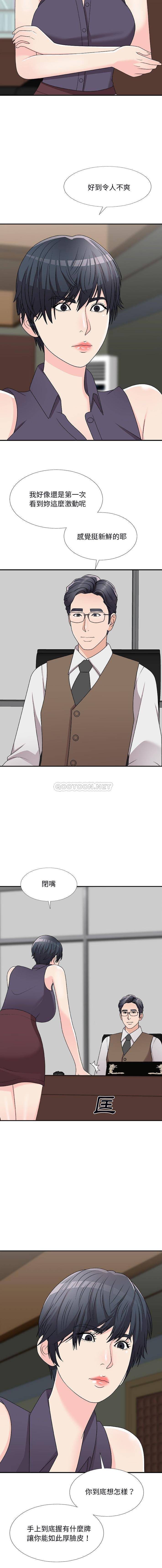 [韩国漫画] 主播小姐 剧情,巨乳大奶,OL#[16P]-5