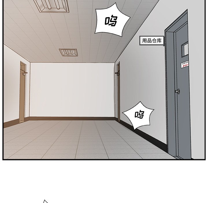 [韩国漫画] 主播小姐 剧情,巨乳大奶,OL#[126P]-106