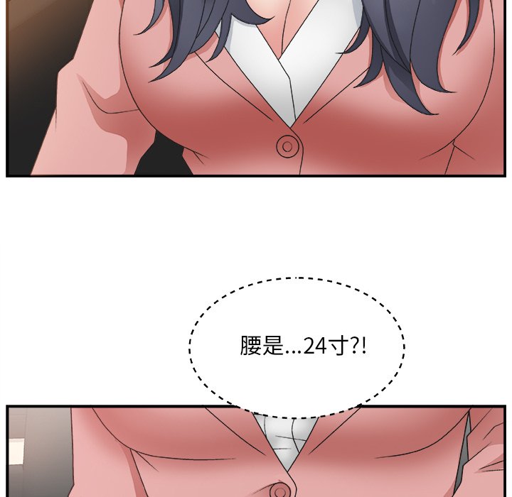 [韩国漫画] 主播小姐 剧情,巨乳大奶,OL#[126P]-116