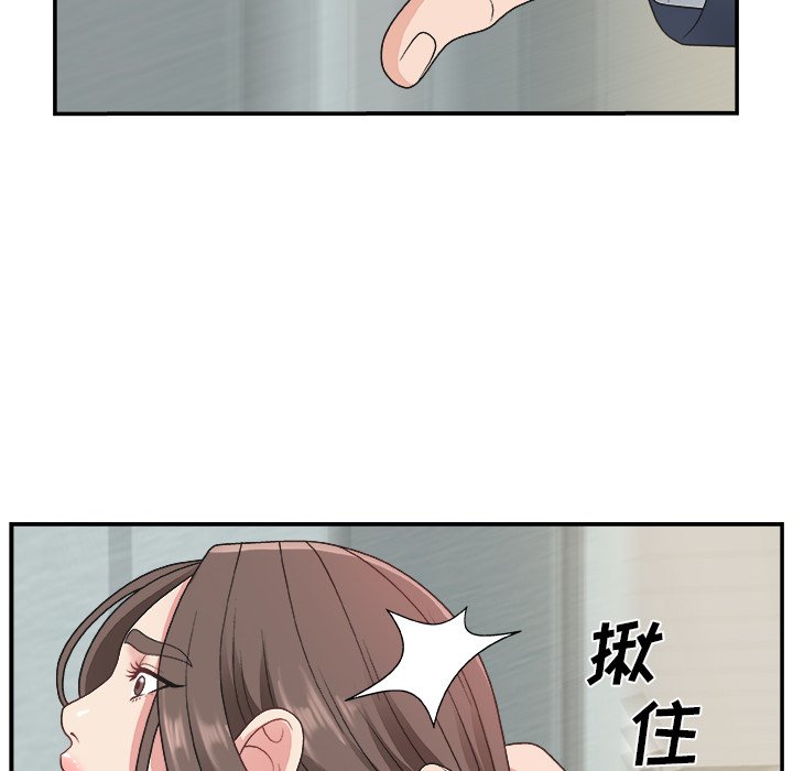 [韩国漫画] 主播小姐 剧情,巨乳大奶,OL#[126P]-12