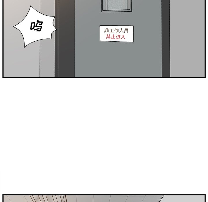 [韩国漫画] 主播小姐 剧情,巨乳大奶,OL#[126P]-27