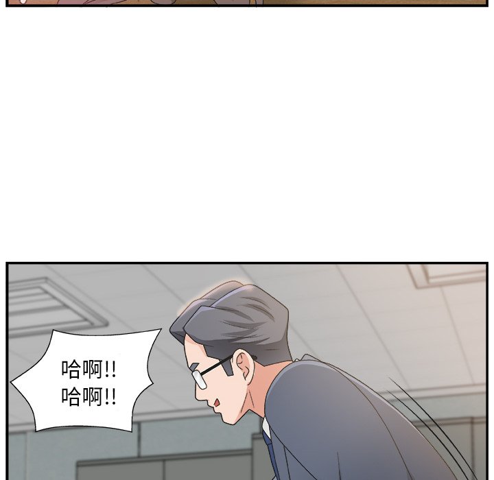 [韩国漫画] 主播小姐 剧情,巨乳大奶,OL#[126P]-33