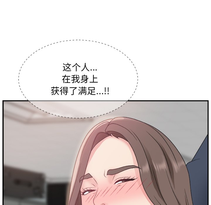 [韩国漫画] 主播小姐 剧情,巨乳大奶,OL#[126P]-40