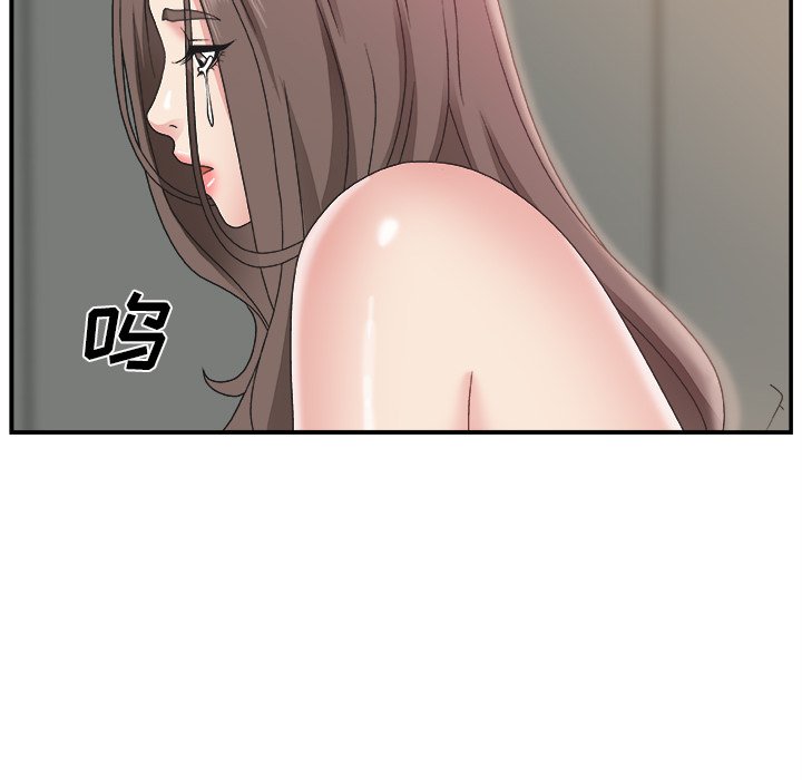 [韩国漫画] 主播小姐 剧情,巨乳大奶,OL#[126P]-41