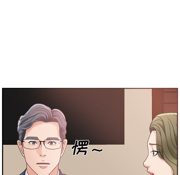 [韩国漫画] 主播小姐 剧情,巨乳大奶,OL#[126P]-51