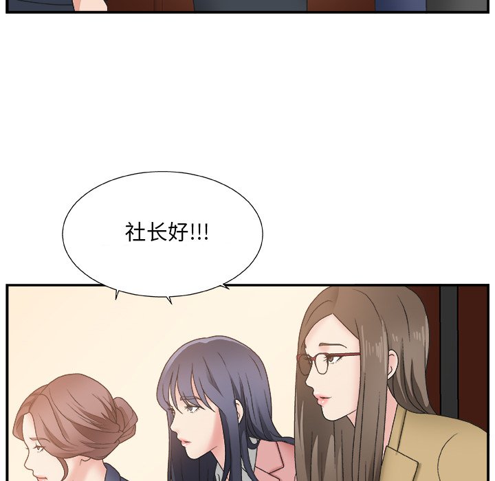 [韩国漫画] 主播小姐 剧情,巨乳大奶,OL#[126P]-53