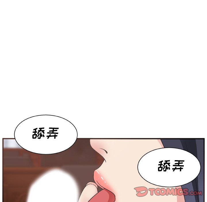 [韩国漫画] 主播小姐 剧情,巨乳大奶,OL#[126P]-57