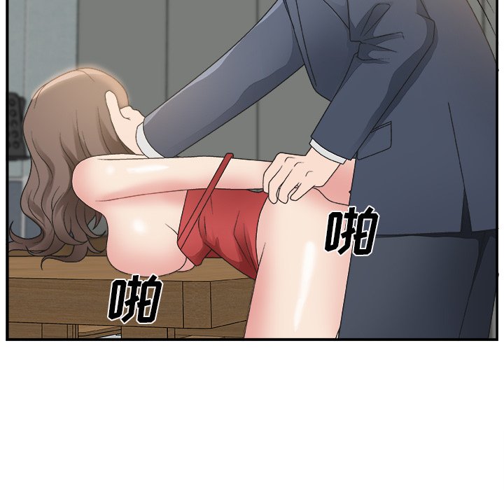 [韩国漫画] 主播小姐 剧情,巨乳大奶,OL#[126P]-59