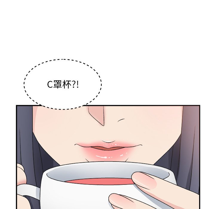 [韩国漫画] 主播小姐 剧情,巨乳大奶,OL#[126P]-61