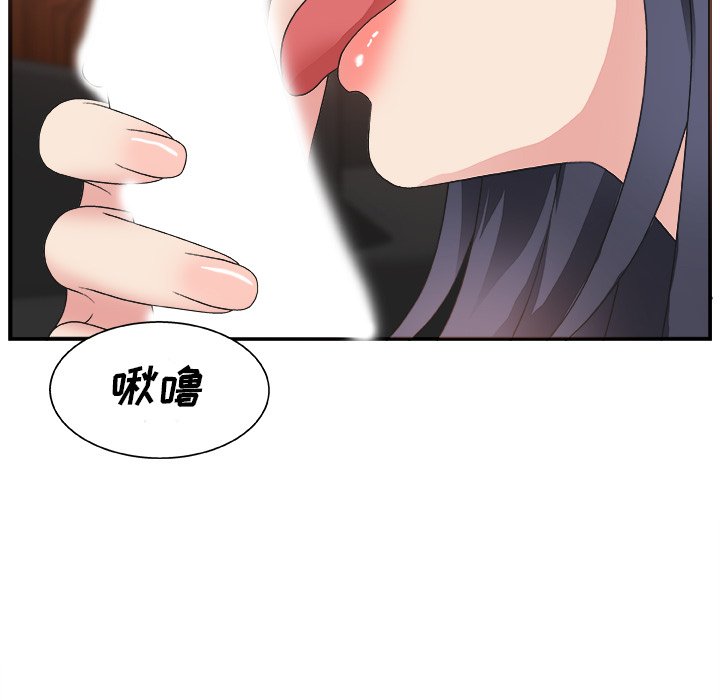 [韩国漫画] 主播小姐 剧情,巨乳大奶,OL#[126P]-62