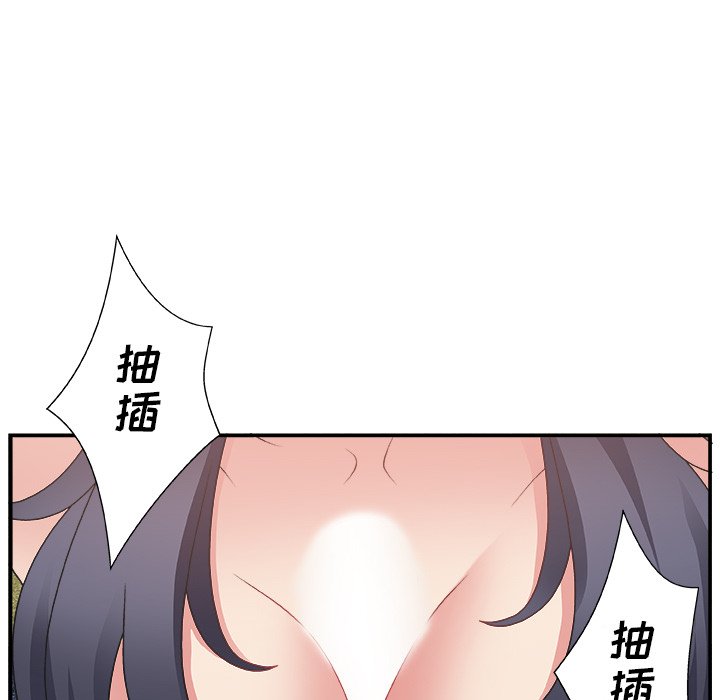 [韩国漫画] 主播小姐 剧情,巨乳大奶,OL#[126P]-63