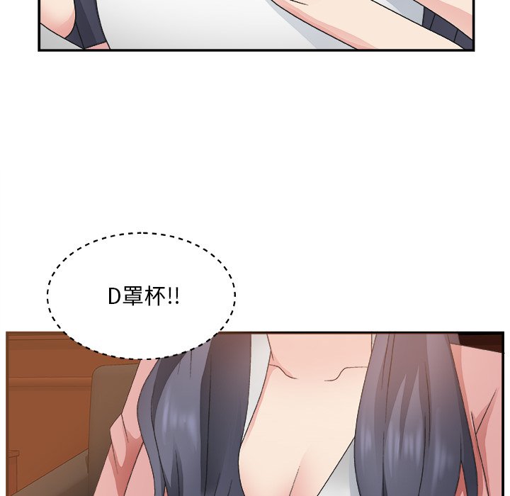 [韩国漫画] 主播小姐 剧情,巨乳大奶,OL#[126P]-69