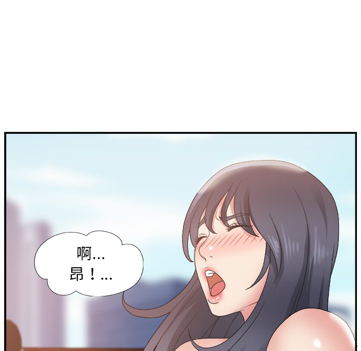[韩国漫画] 主播小姐 剧情,巨乳大奶,OL#[126P]-75