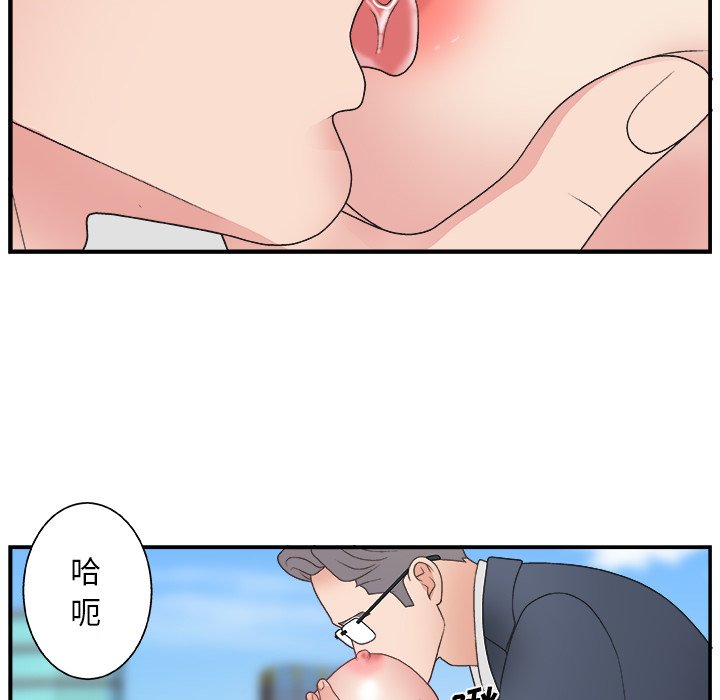 [韩国漫画] 主播小姐 剧情,巨乳大奶,OL#[126P]-77