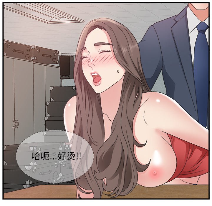 [韩国漫画] 主播小姐 剧情,巨乳大奶,OL#[126P]-8
