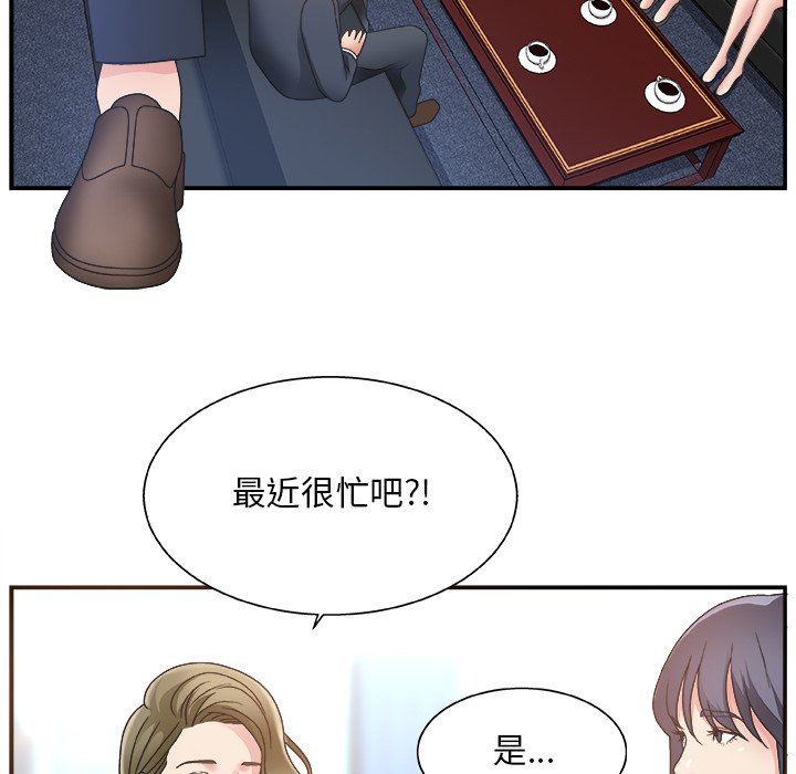 [韩国漫画] 主播小姐 剧情,巨乳大奶,OL#[126P]-92