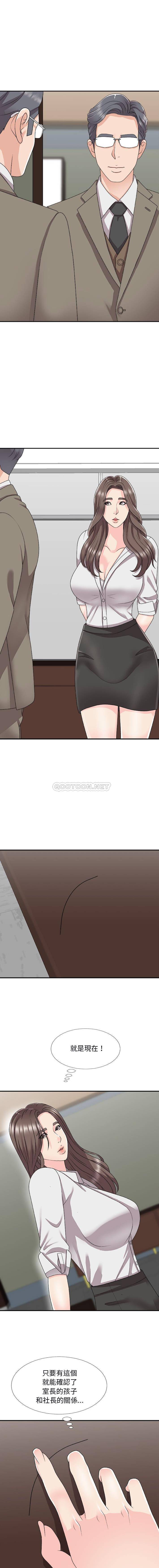 [韩国漫画] 主播小姐 剧情,巨乳大奶,OL#[16P]-14