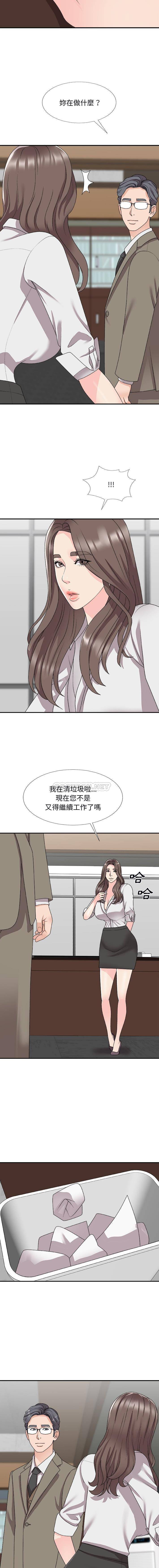 [韩国漫画] 主播小姐 剧情,巨乳大奶,OL#[16P]-15