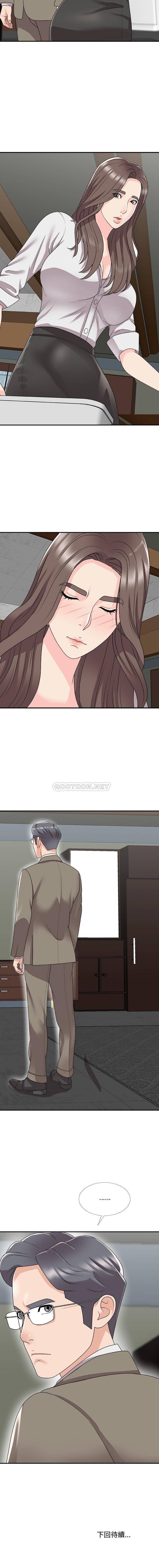 [韩国漫画] 主播小姐 剧情,巨乳大奶,OL#[16P]-16