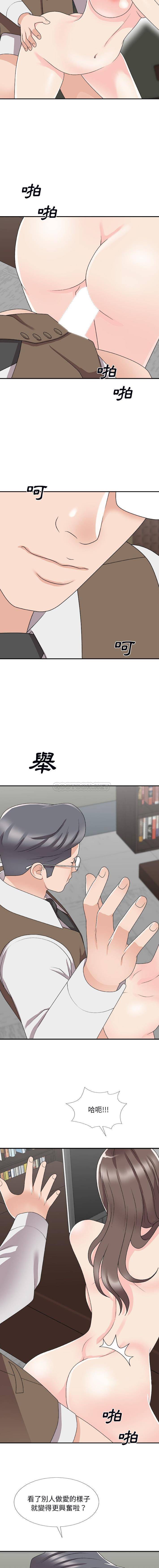 [韩国漫画] 主播小姐 剧情,巨乳大奶,OL#[16P]-3