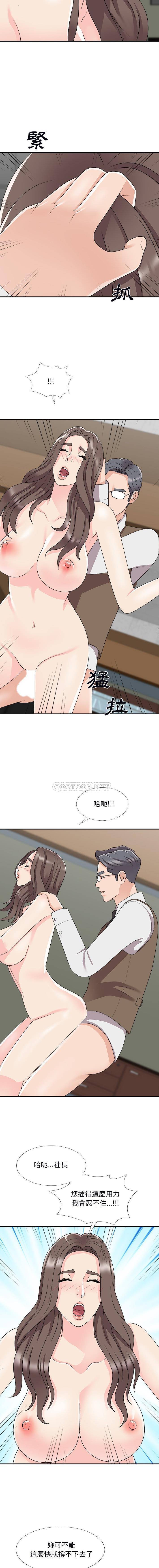 [韩国漫画] 主播小姐 剧情,巨乳大奶,OL#[16P]-5