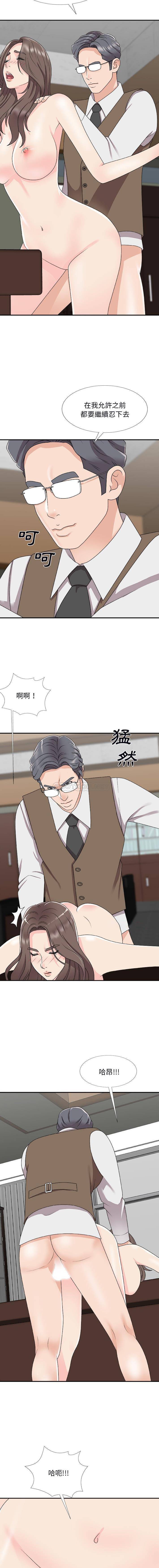 [韩国漫画] 主播小姐 剧情,巨乳大奶,OL#[16P]-6