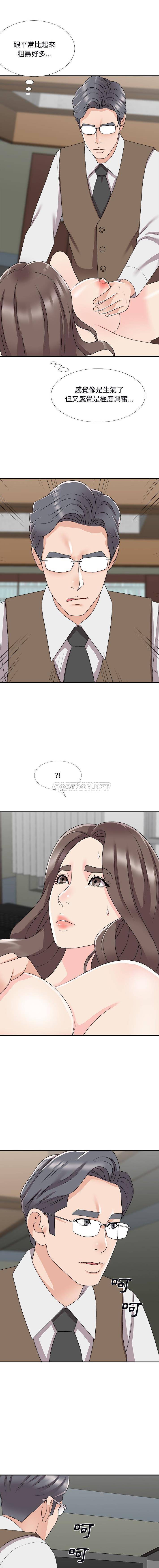 [韩国漫画] 主播小姐 剧情,巨乳大奶,OL#[16P]-8