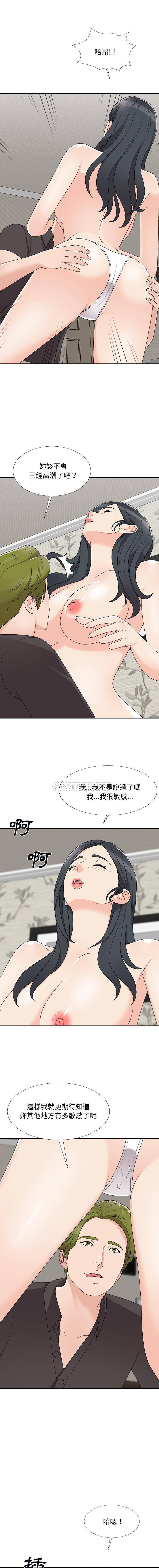 [韩国漫画] 主播小姐 剧情,巨乳大奶,OL#[16P]-10