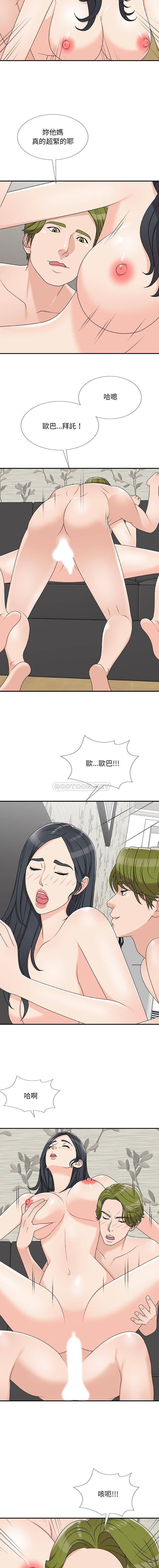 [韩国漫画] 主播小姐 剧情,巨乳大奶,OL#[16P]-12