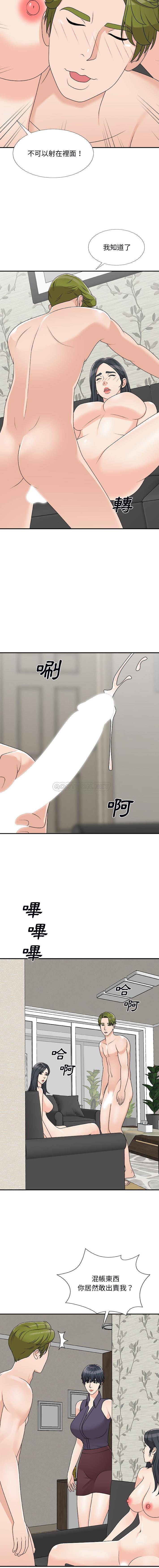 [韩国漫画] 主播小姐 剧情,巨乳大奶,OL#[16P]-13