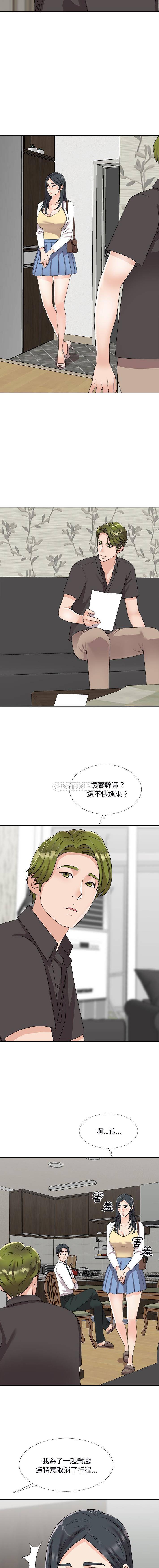 [韩国漫画] 主播小姐 剧情,巨乳大奶,OL#[16P]-2
