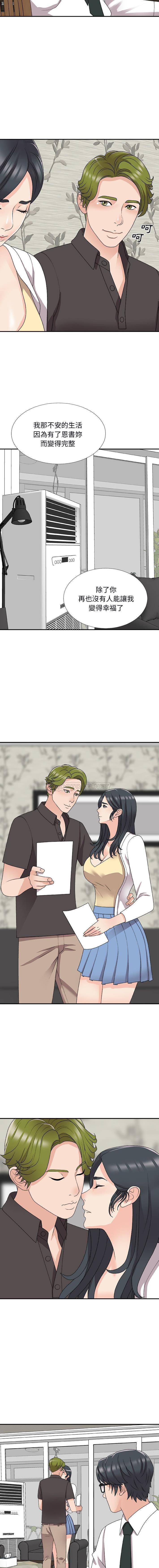 [韩国漫画] 主播小姐 剧情,巨乳大奶,OL#[16P]-4