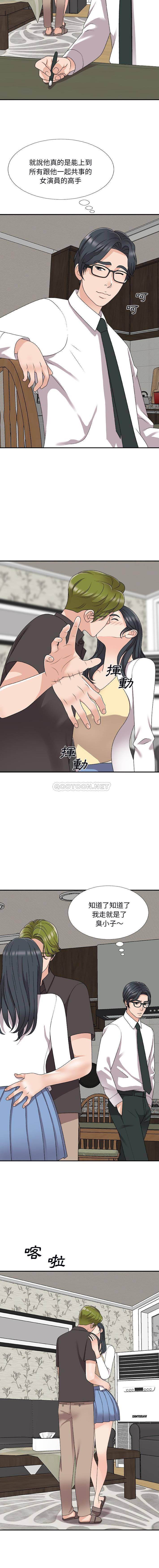 [韩国漫画] 主播小姐 剧情,巨乳大奶,OL#[16P]-5