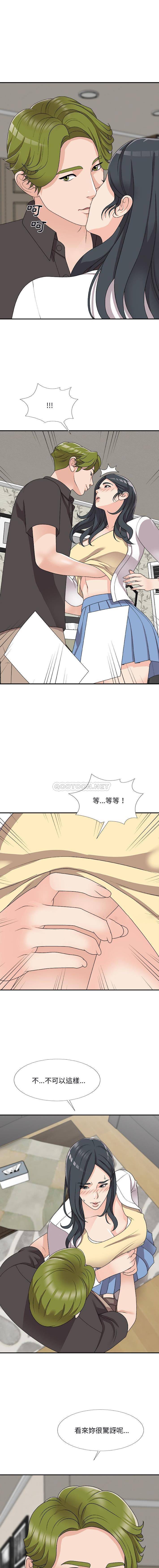 [韩国漫画] 主播小姐 剧情,巨乳大奶,OL#[16P]-6