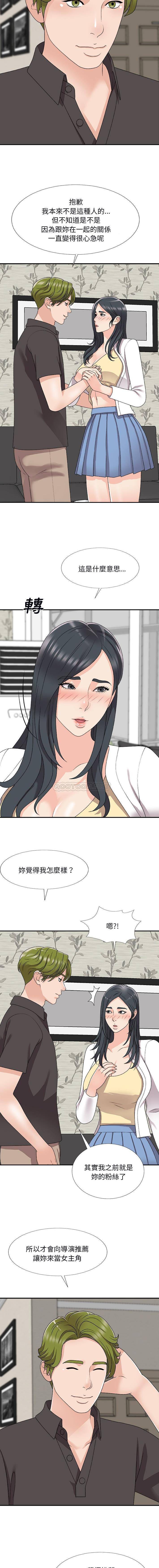 [韩国漫画] 主播小姐 剧情,巨乳大奶,OL#[16P]-7