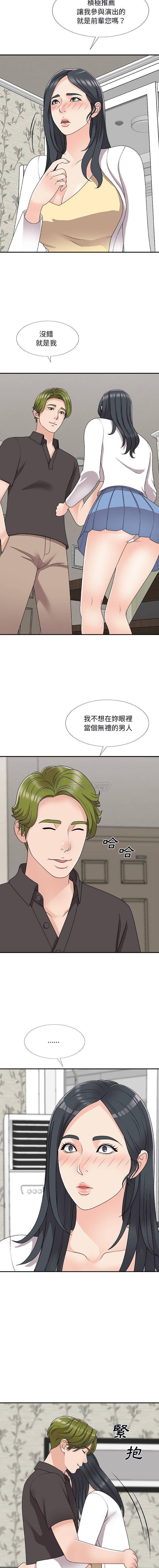 [韩国漫画] 主播小姐 剧情,巨乳大奶,OL#[16P]-8