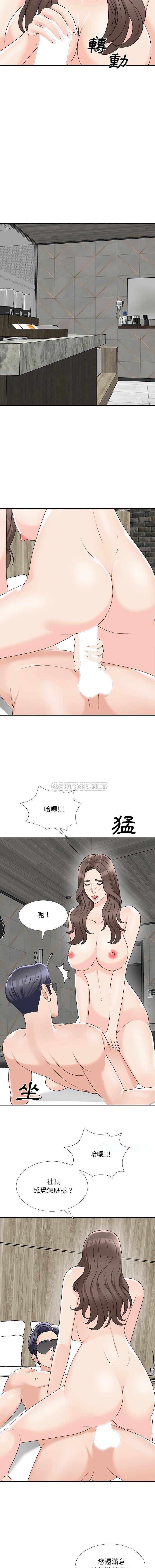 [韩国漫画] 主播小姐 剧情,巨乳大奶,OL#[16P]-11
