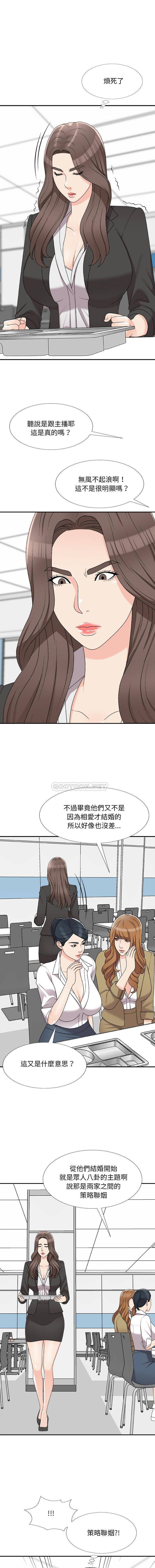 [韩国漫画] 主播小姐 剧情,巨乳大奶,OL#[16P]-2