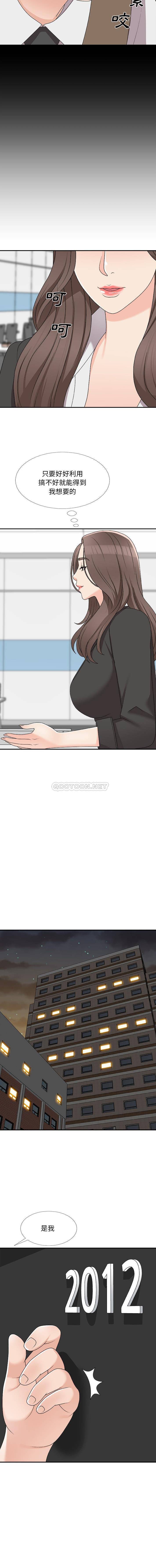 [韩国漫画] 主播小姐 剧情,巨乳大奶,OL#[16P]-4