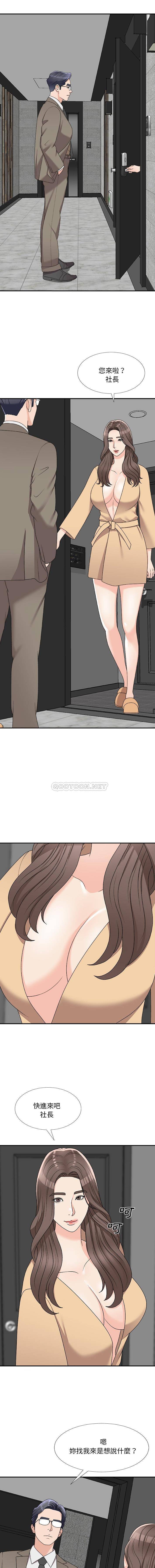 [韩国漫画] 主播小姐 剧情,巨乳大奶,OL#[16P]-5