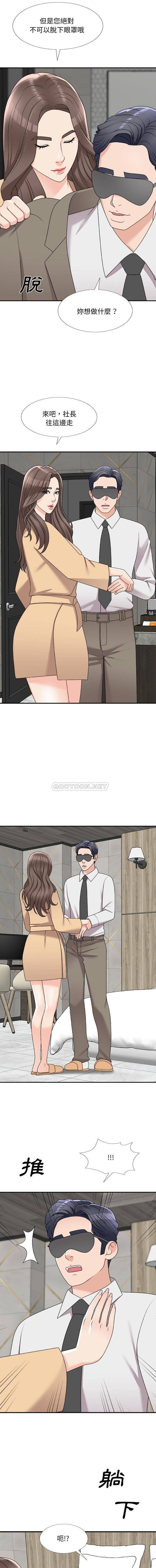 [韩国漫画] 主播小姐 剧情,巨乳大奶,OL#[16P]-7