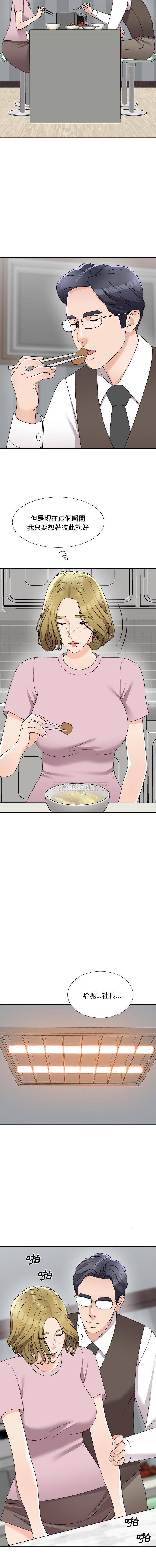 [韩国漫画] 主播小姐 剧情,巨乳大奶,OL#[16P]-10