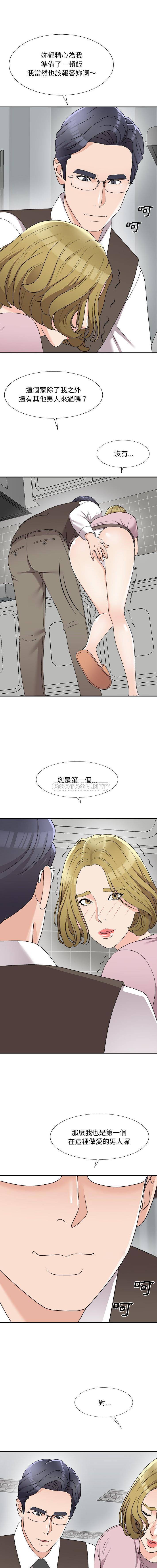 [韩国漫画] 主播小姐 剧情,巨乳大奶,OL#[16P]-11