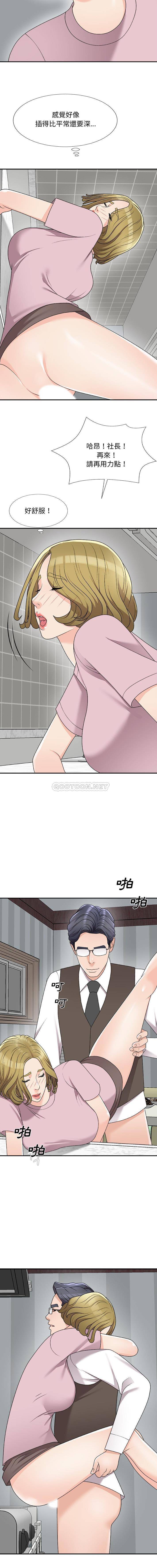 [韩国漫画] 主播小姐 剧情,巨乳大奶,OL#[16P]-13