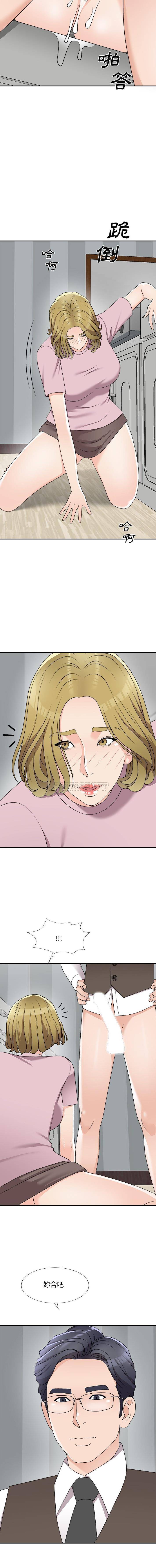 [韩国漫画] 主播小姐 剧情,巨乳大奶,OL#[16P]-15